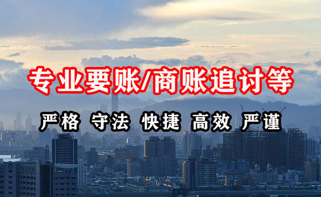 奎文收债公司